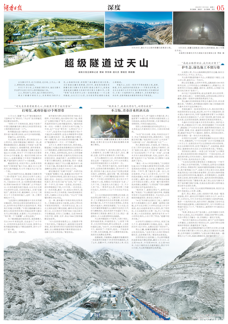 2024111805_pdf_00 2024111805_pdf_00